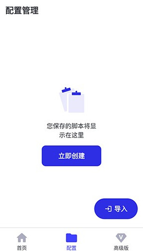 怎么配置配图1