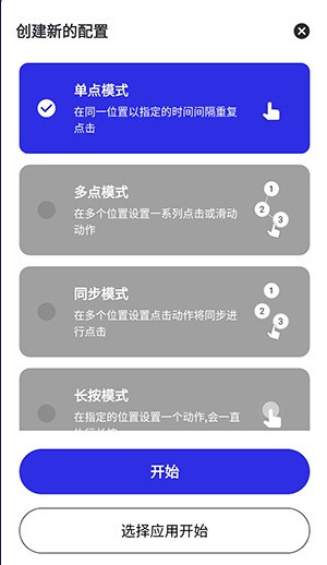 怎么配置配图2