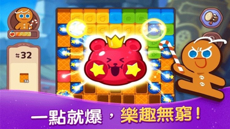 姜饼人魔女之城