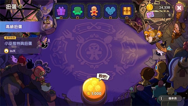 姜饼人魔女之城游戏官方版下载