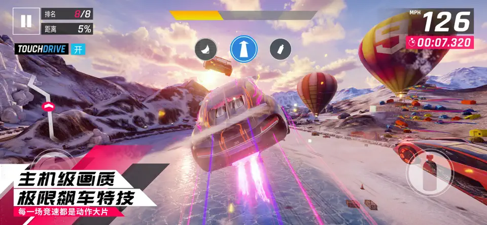 狂野飙车9竞速传奇