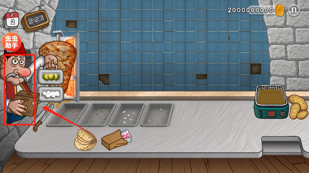 沙威玛传奇下载最新版