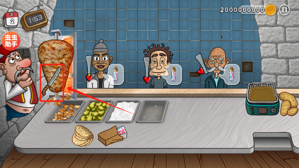 沙威玛传奇下载最新版