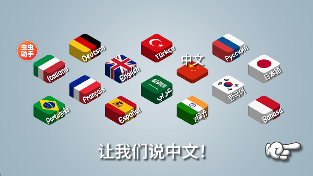 沙威玛传奇下载最新版