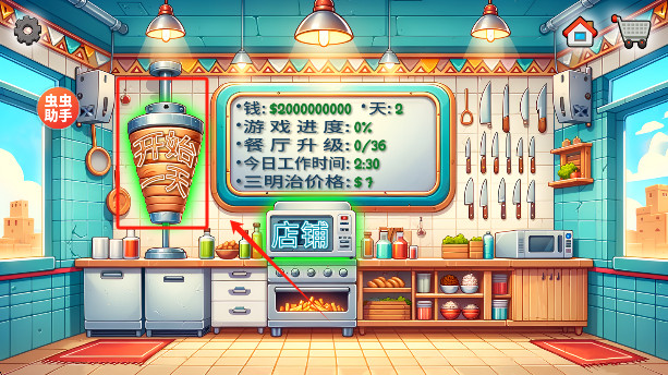 沙威玛传奇下载最新版