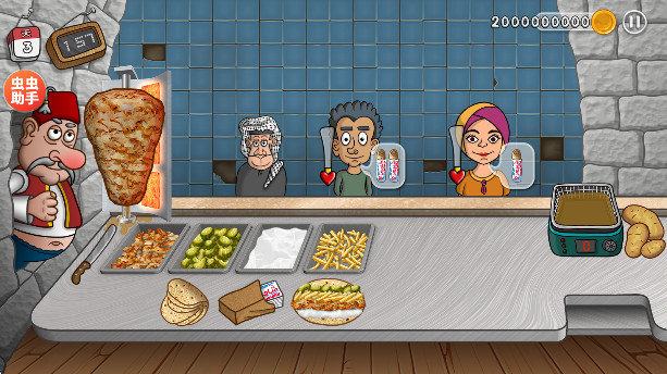 沙威玛传奇下载最新版