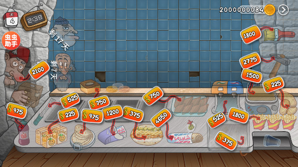 沙威玛传奇下载最新版