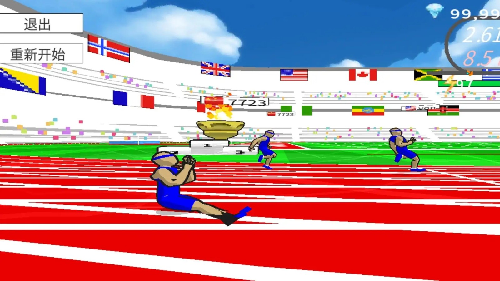 速度之星重制版