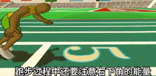 速度之星重制版