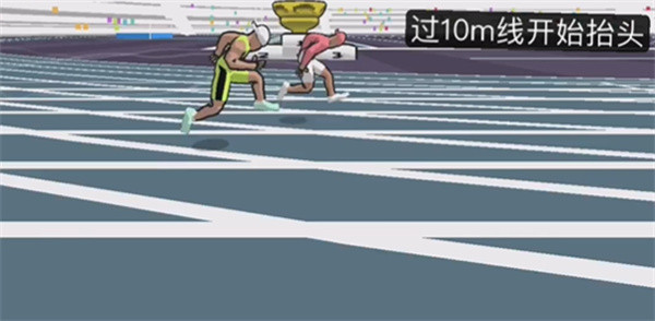 速度之星重制版