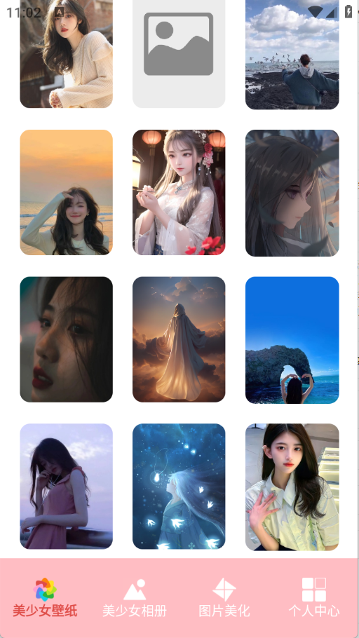 美女壁纸手机版