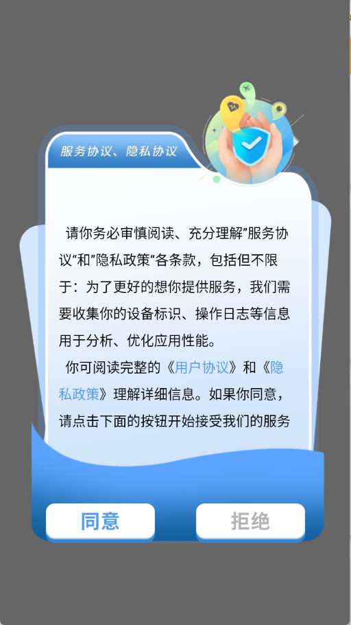 美女壁纸手机版