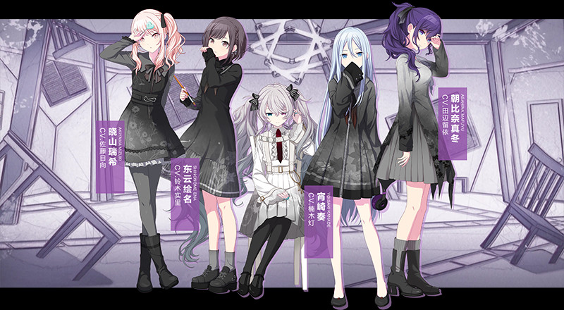 25点，Nightcord见