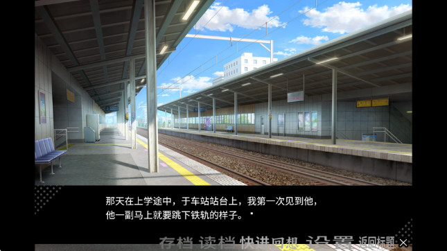 病娇君今天也很平静汉化版