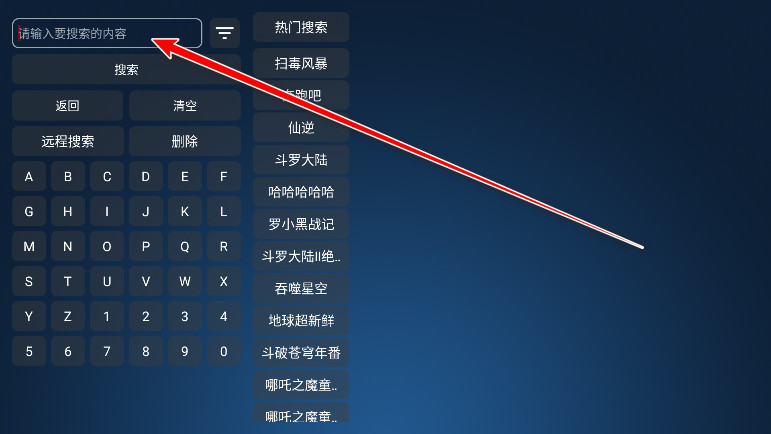 4k影视tv最新版本