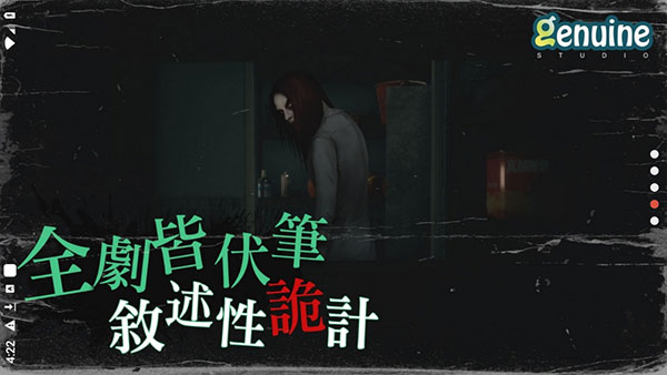 猛鬼大厦中文版