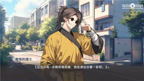 心所向往的北极星完整版