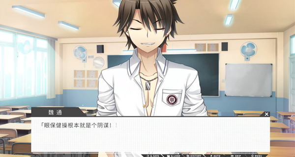 高考恋爱100天手机版