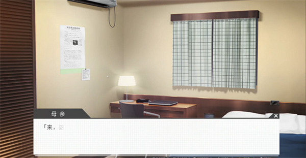 高考恋爱100天手机版