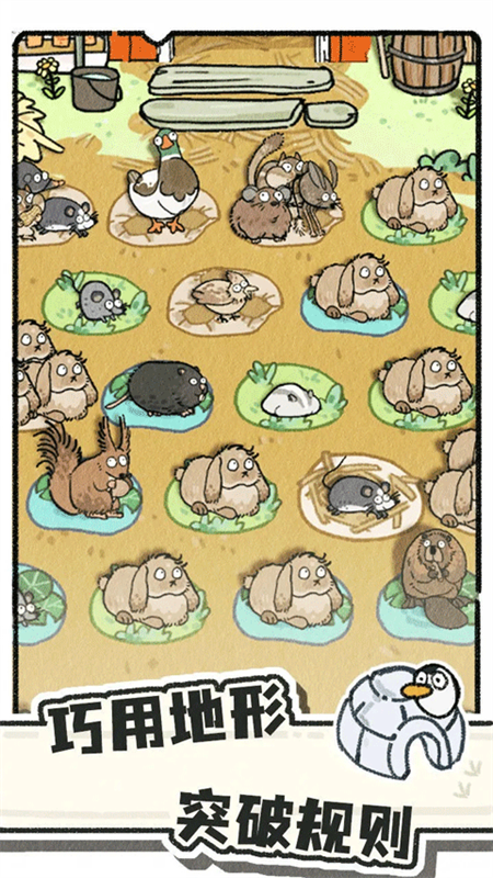 猫神牧场汉化版