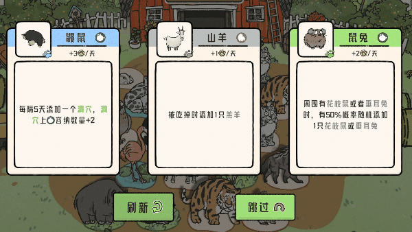 猫神牧场手机版游戏特色1