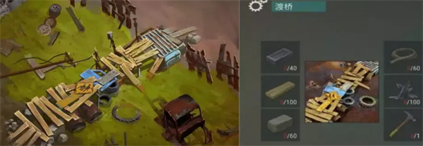 地球末日生存联机版