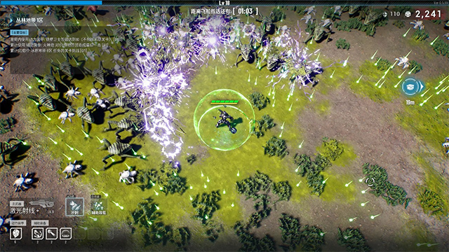 贪婪大地中文版