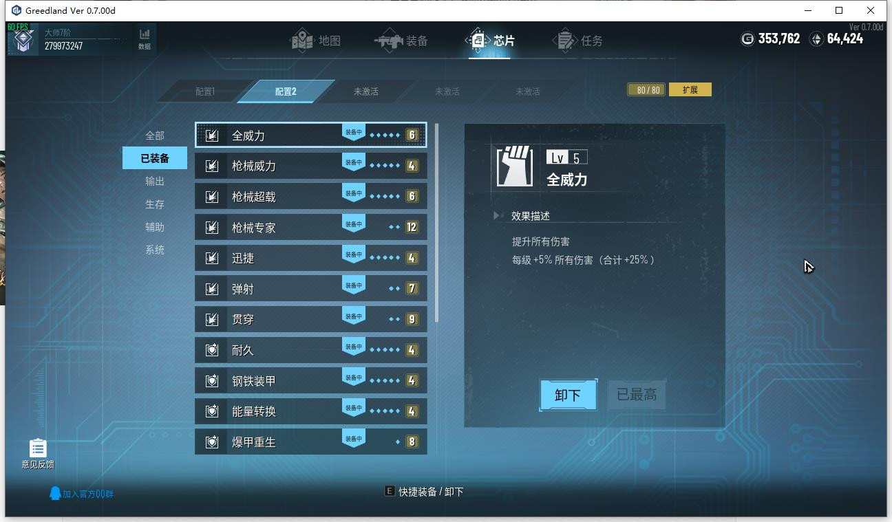 无尽一小时速通攻略