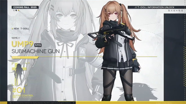 少女前线火力控制