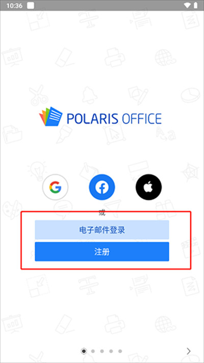 PolarisOffice