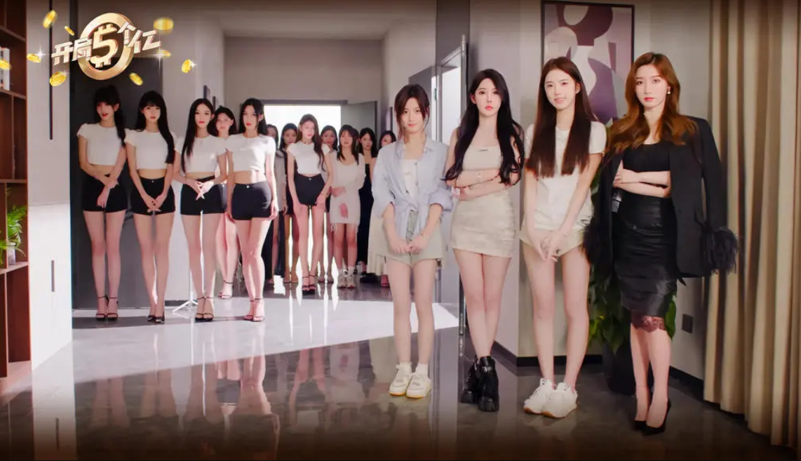 开局五个亿手机版