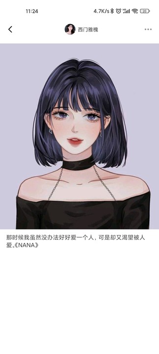 51漫画高清未删版