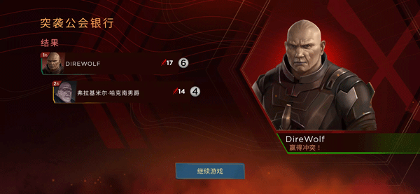 沙丘帝国手游中文版