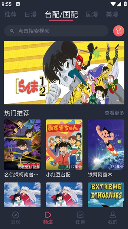 黑白弹幕纯净版