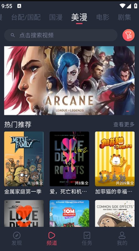 黑白弹幕纯净版