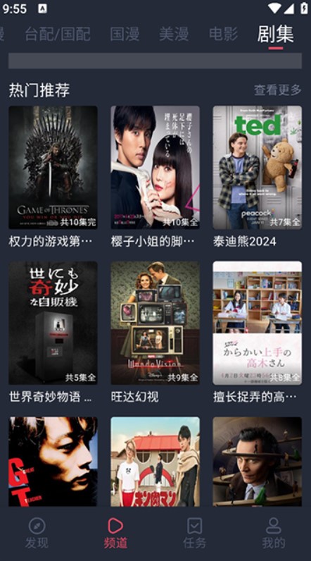 黑白弹幕纯净版