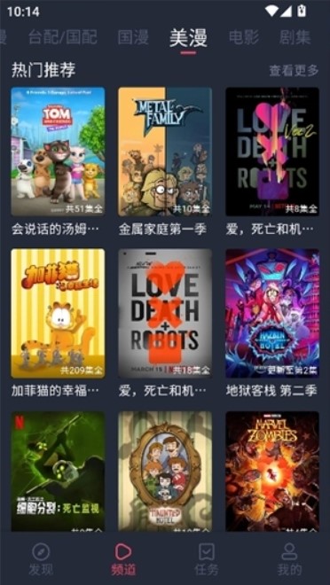 黑白弹幕纯净版