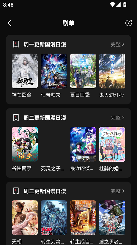 起点影视纯净版