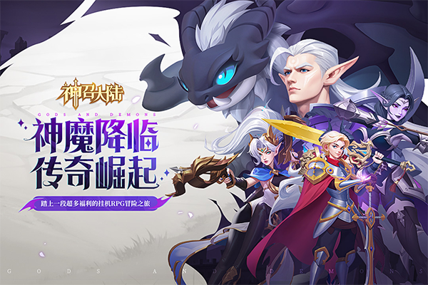 神召大陆手机版