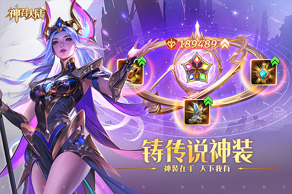 神召大陆手机版