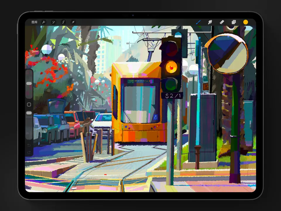 procreate绘画