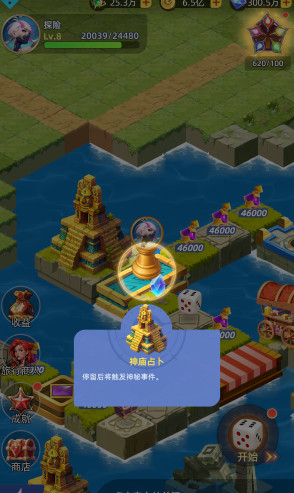 神召大陆游戏官方版