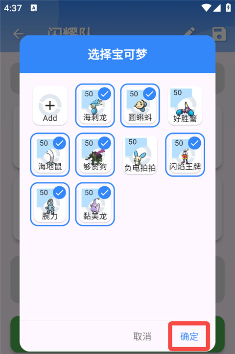 口袋对战宝典纯净版