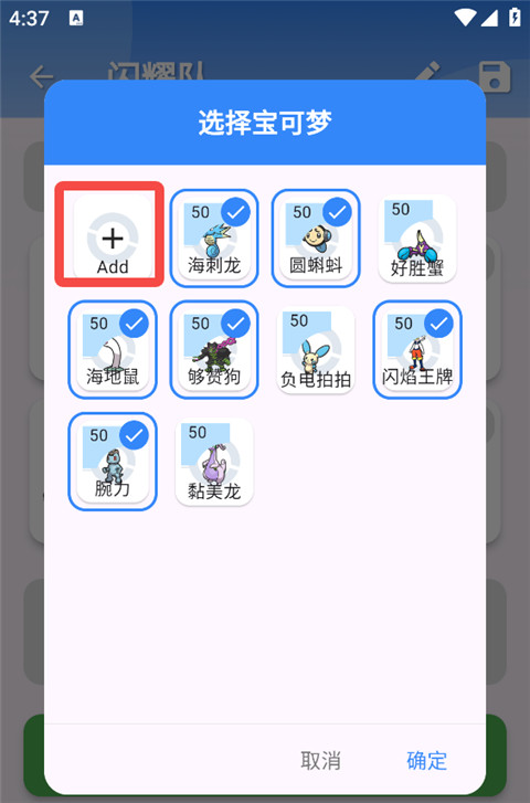 口袋对战宝典纯净版