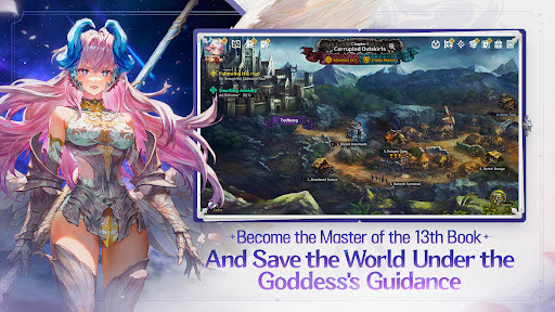 星之后裔吠陀骑士