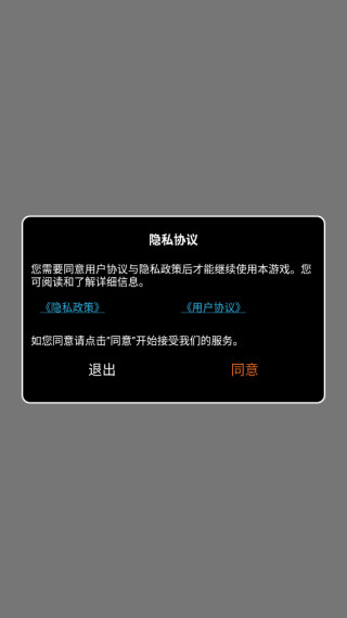 喵星收容计划游戏下载