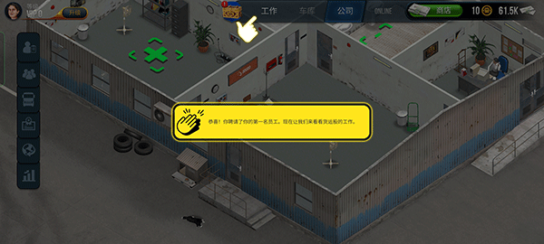 卡车模拟器终极版2026