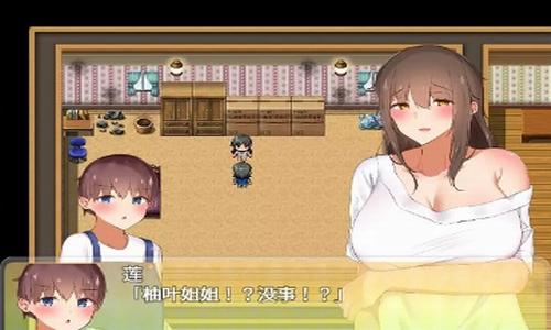 我竟然是姐姐的监护人冷狐汉化