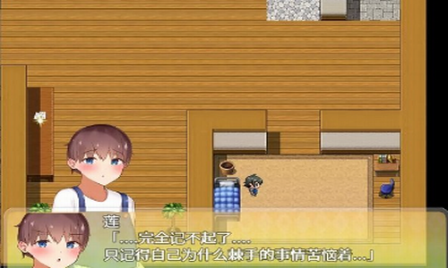 我竟然是姐姐的监护人冷狐汉化