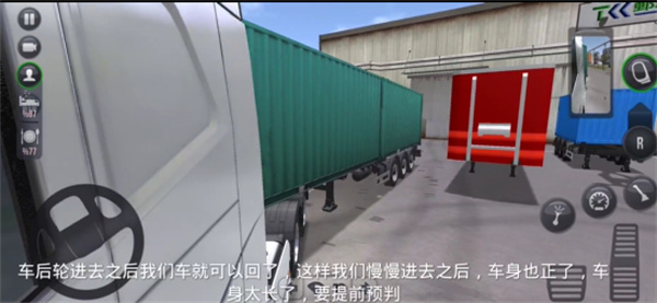 卡车模拟器终极版2026